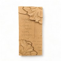Wood Carved Decorative Opinion 17.5cm. X 8.5cm.