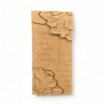 Wood Carved Decorative Opinion 17.5cm. X 8.5cm.