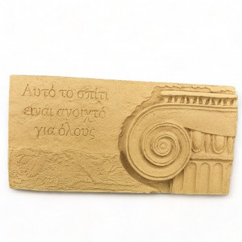 Wood Carved Decorative Opinion 17.7cm. X 7.5cm.